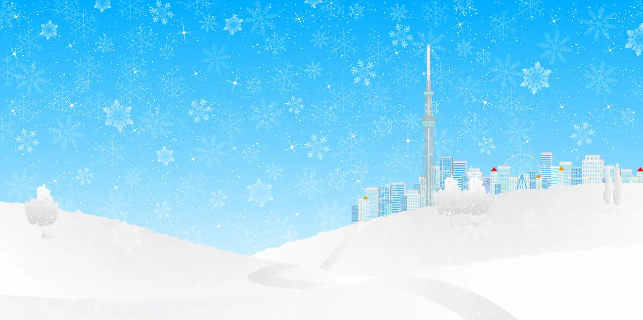 年末年始休診のお知らせ